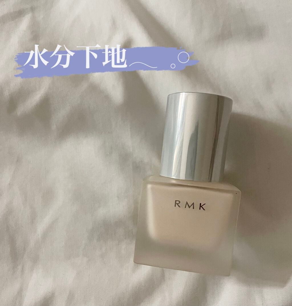 RMK メイクアップベース/RMK/化粧下地を使ったクチコミ(1枚目)