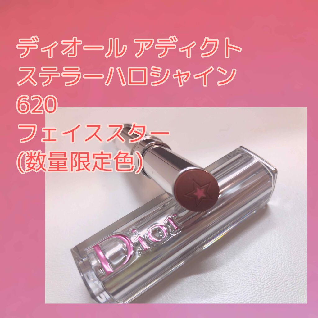 ディオール アディクト ステラー シャイン/Dior/口紅を使ったクチコミ(1枚目)