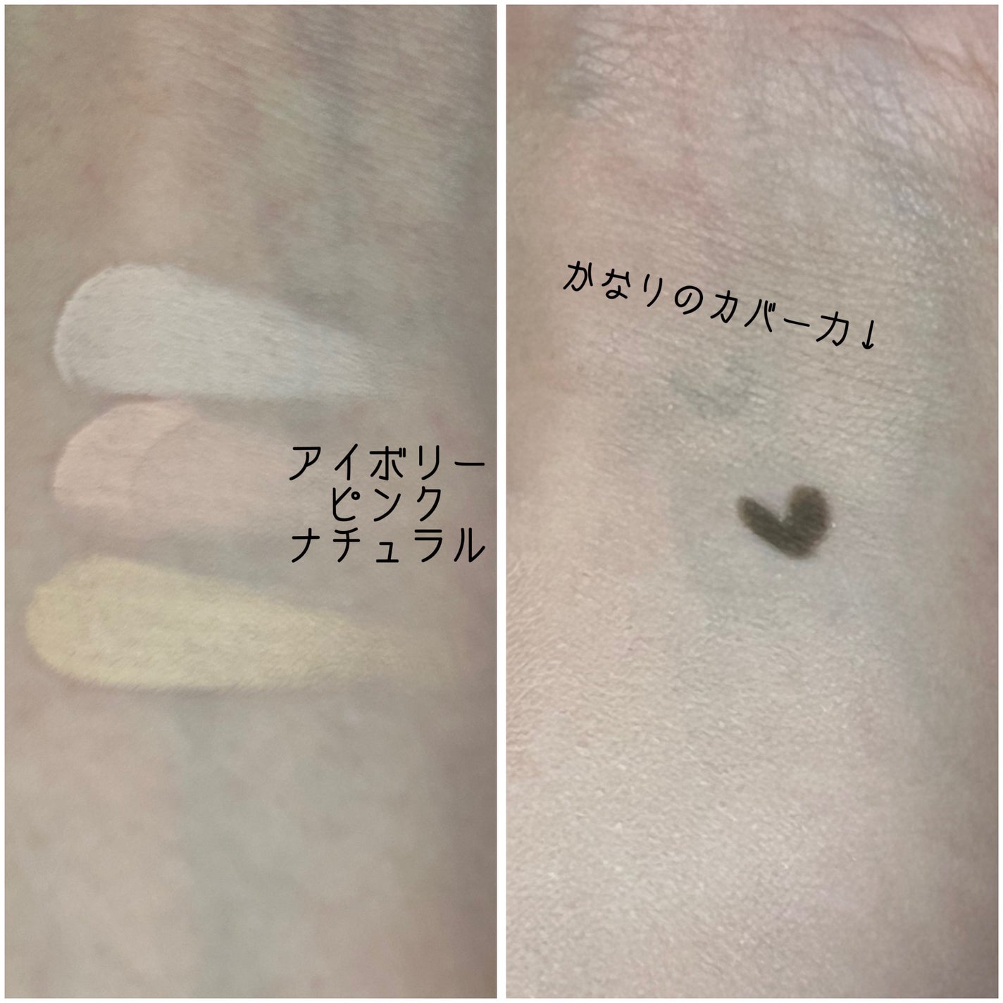 カバーアッププロコンシーラー/TFIT/パレットコンシーラーを使ったクチコミ(4枚目)