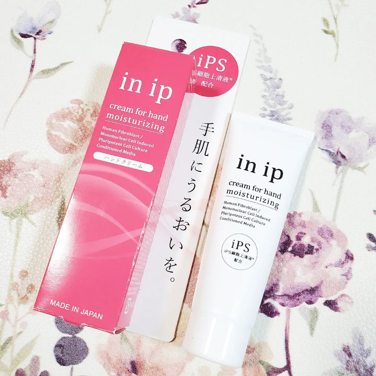 リペアクリーム/in ip/フェイスクリームを使ったクチコミ（1枚目）