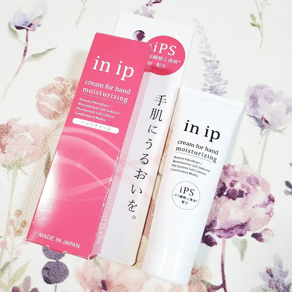 リペアクリーム/in ip/フェイスクリームを使ったクチコミ(1枚目)