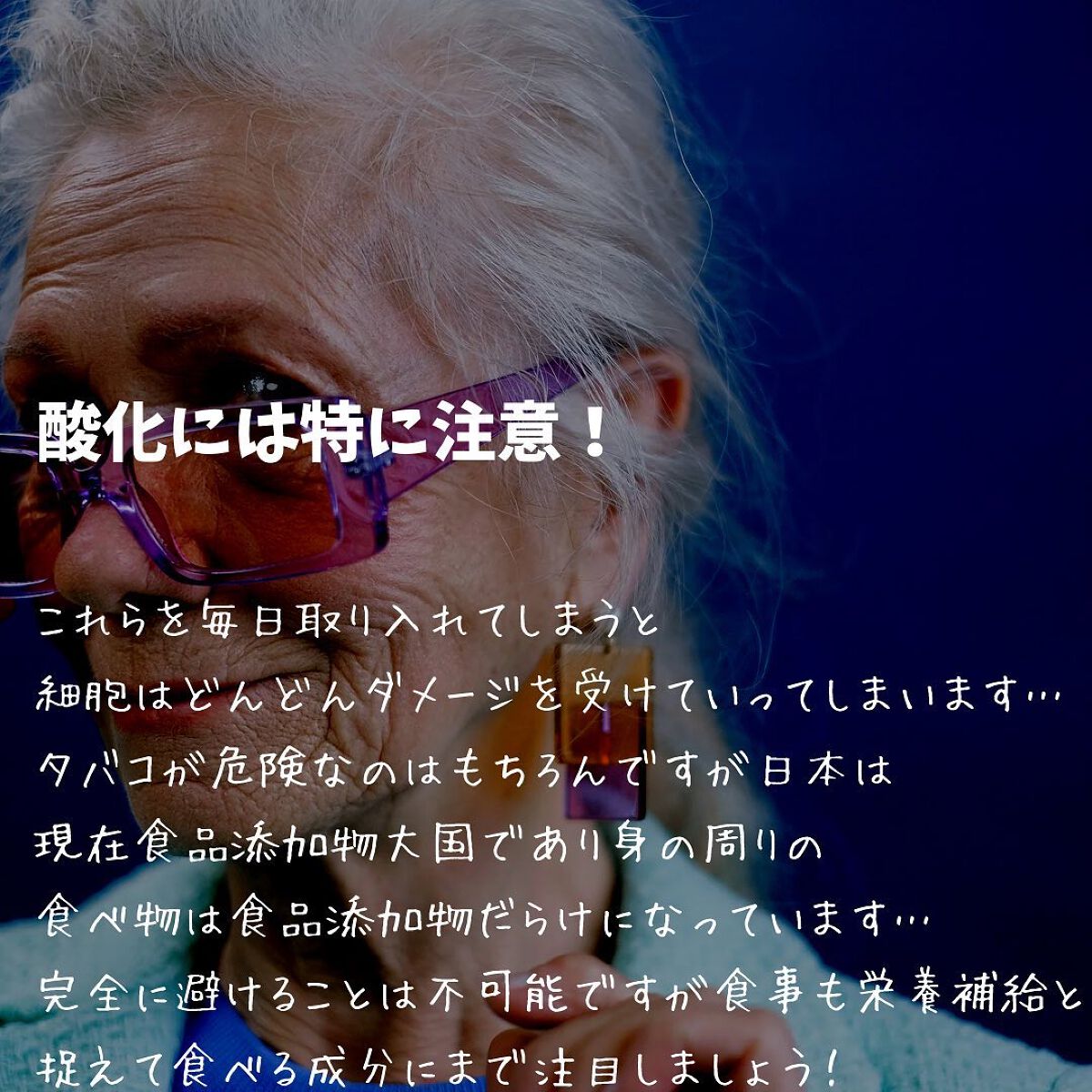 けんけん/健康美容で垢抜け🍀 on LIPS 「肌の老化...嫌ですね...肌が老化しているとかなり老けて見え..」(6枚目)