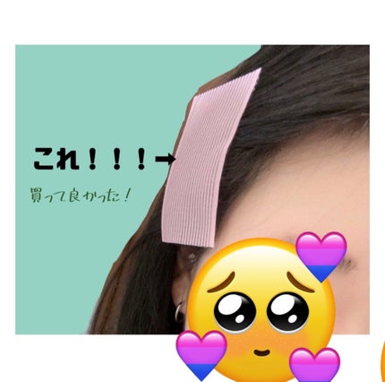 SHEIN購入品/SHEIN/その他を使ったクチコミ(1枚目)
