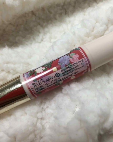 ステイオンバームルージュ/キャンメイク/口紅を使ったクチコミ(2枚目)