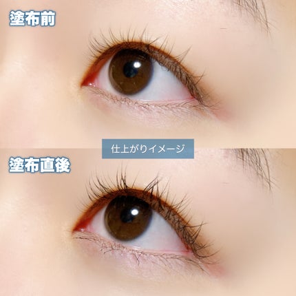 ウルトラ WP マスカラ(ボリューム)/FASIO/マスカラを使ったクチコミ(5枚目)