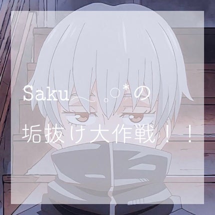 ã䜿ã£ãã¯ãã³ãïŒ1æç®ïŒ