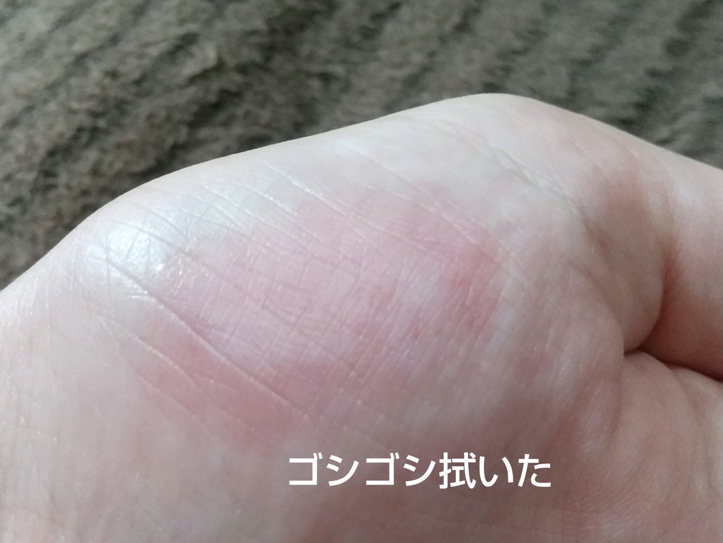 グラスティントシロップ/キャンメイク/リップティントを使ったクチコミ(9枚目)