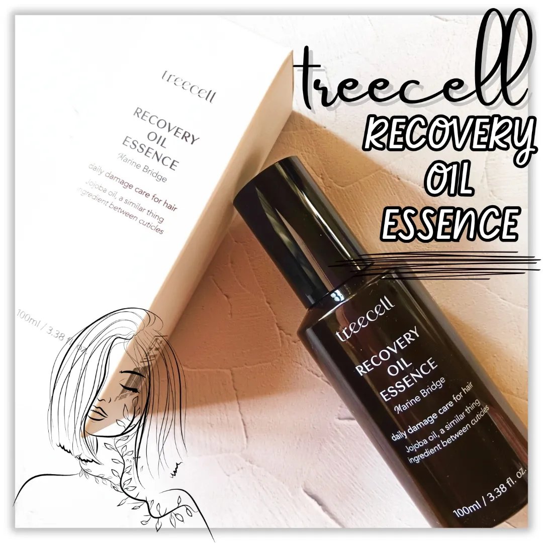 リカバリー オイルエッセンス/treecell/アウトバストリートメントを使ったクチコミ（1枚目）