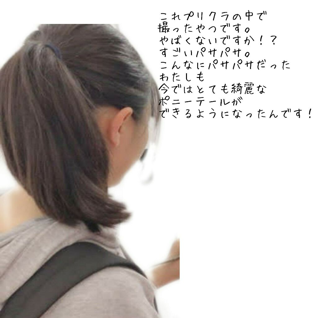 柳屋　あんず油/柳屋あんず油/ヘアオイルを使ったクチコミ（2枚目）