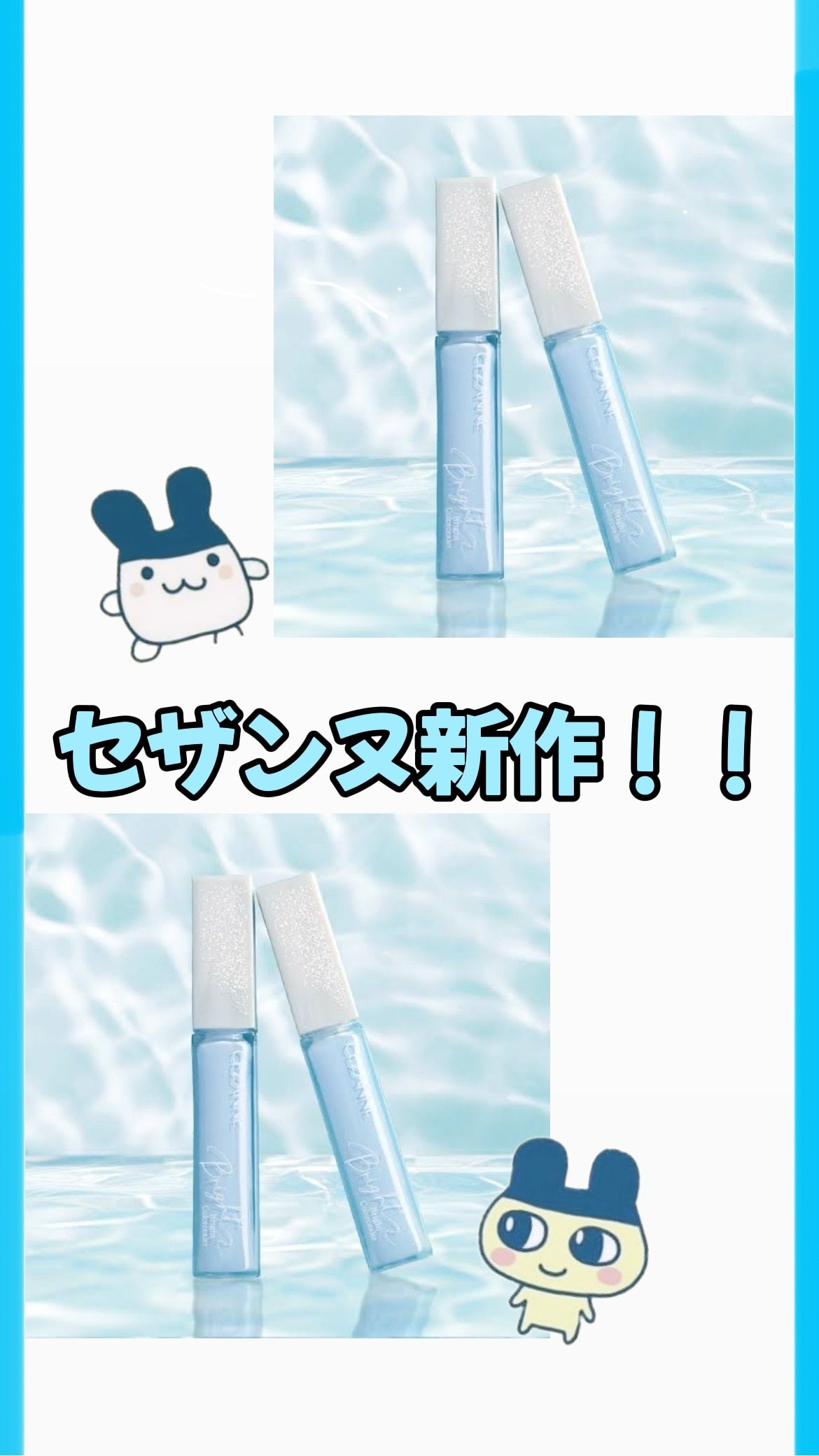 ハイライトコンシーラー/CEZANNE/リキッドコンシーラーを使ったクチコミ(1枚目)