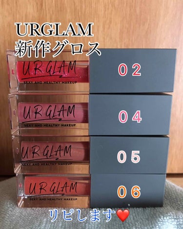 URGLAM　LIP GLOSS シャイニーコーラル/U R GLAM/リップグロスを使ったクチコミ（1枚目）