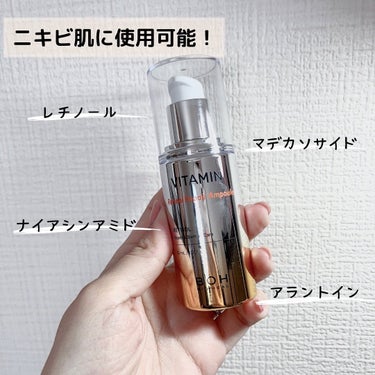 BIOHEAL BOH ビタミンレチノールリペアアンプルのクチコミ「バイオヒールボ

✼••┈┈••✼••┈┈••✼••┈┈••✼••┈┈••✼
ビタミンレチノー.....」（3枚目）