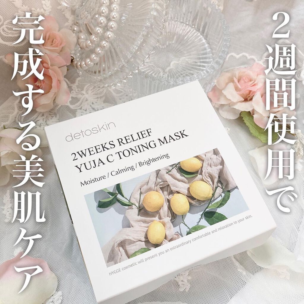 ROSEHIP HYDRA WATER ESSENCE/DETOSKIN/化粧水を使ったクチコミ(6枚目)