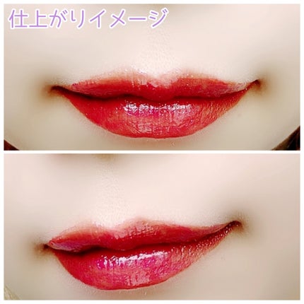 リップアーマーⅩ/KiSS/口紅を使ったクチコミ(5枚目)