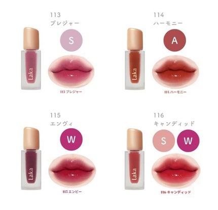 フルーティーグラムティント/Laka/リップティントを使ったクチコミ(5枚目)