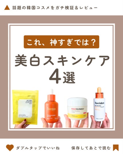 レッドブレミッシュ クリアスージングクリーム/Dr.G/フェイスクリームを使ったクチコミ(1枚目)