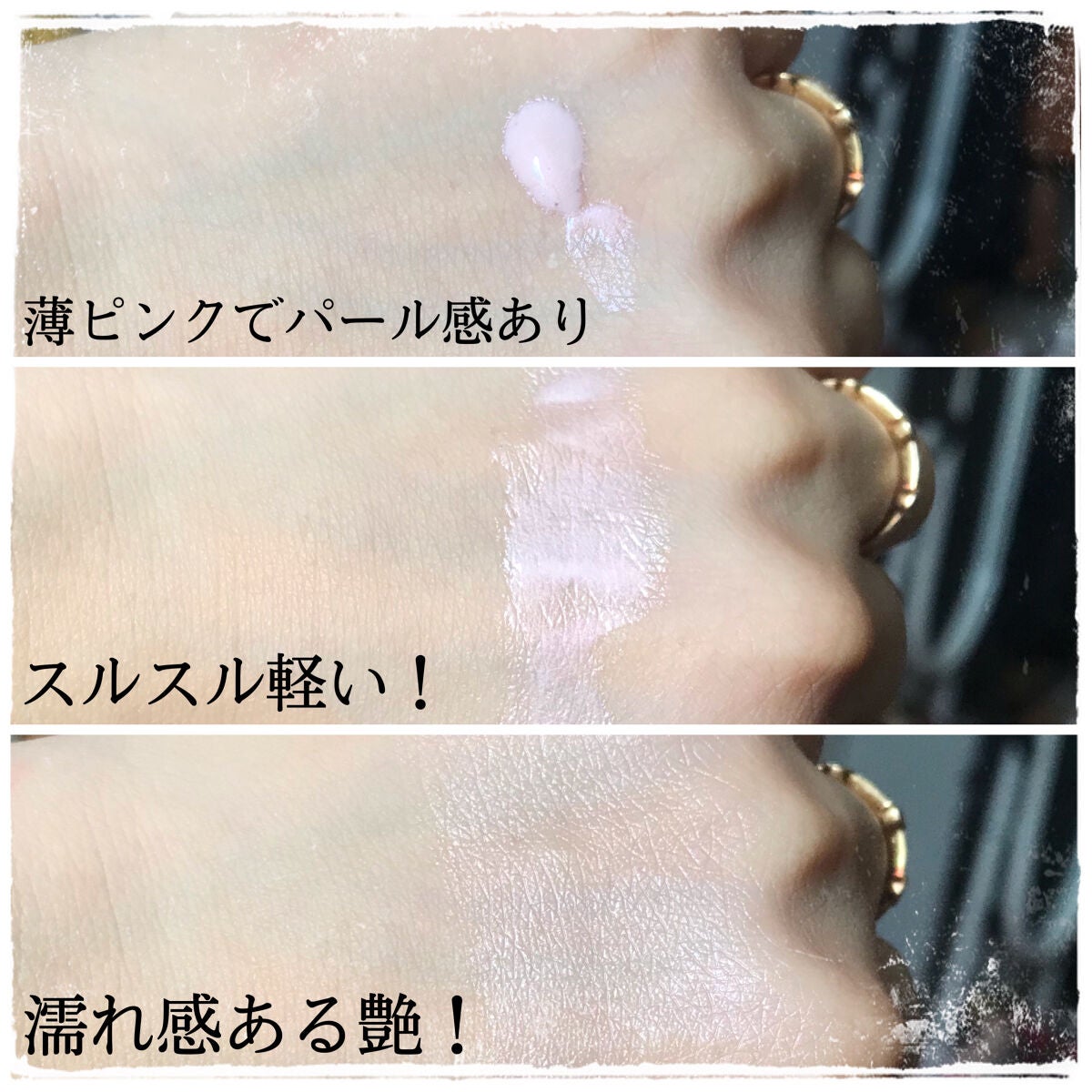 デューイフェイスグロウ/espoir/化粧下地を使ったクチコミ(3枚目)