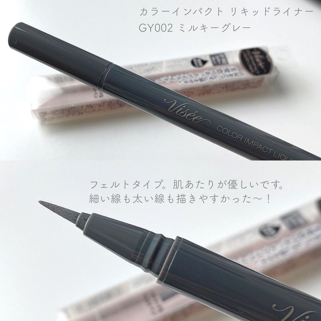 カラーインパクト リキッドライナー/Visée/リキッドアイライナーを使ったクチコミ(2枚目)