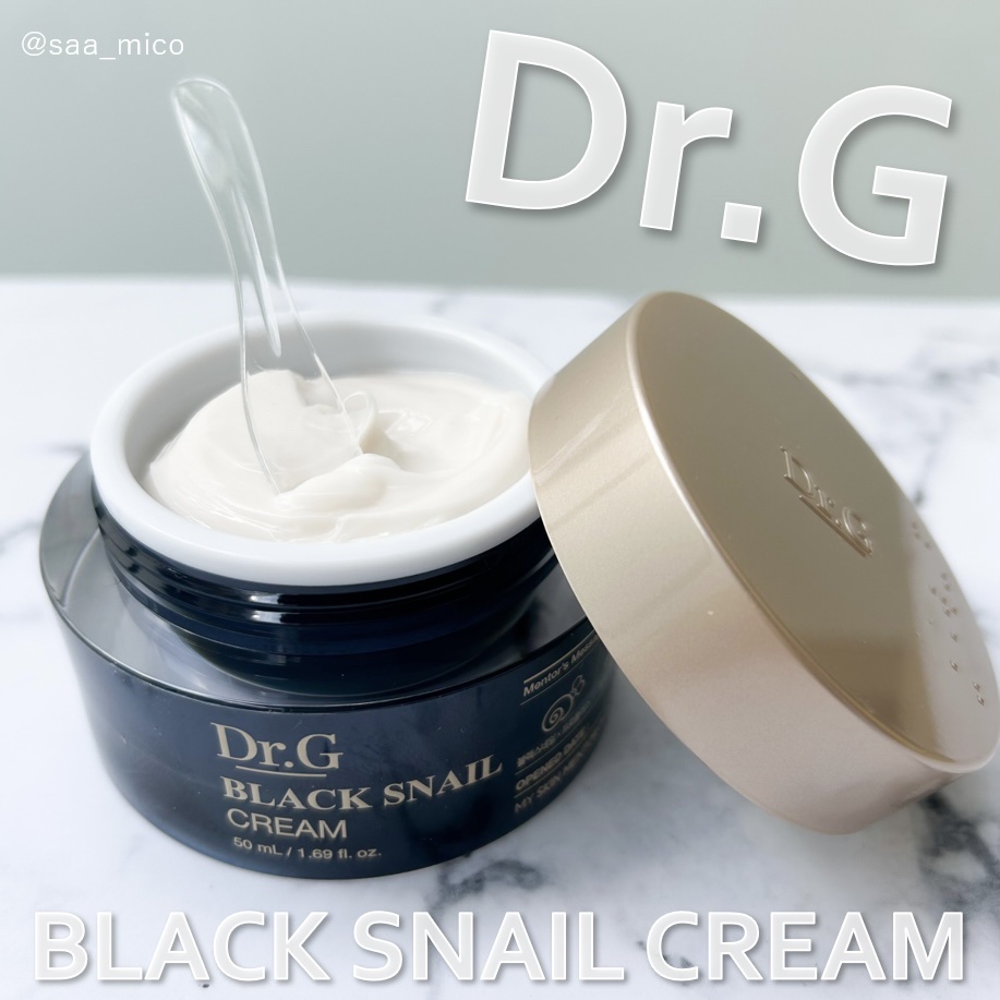 ブラックスネイル クリーム/Dr.G/フェイスクリームを使ったクチコミ（1枚目）