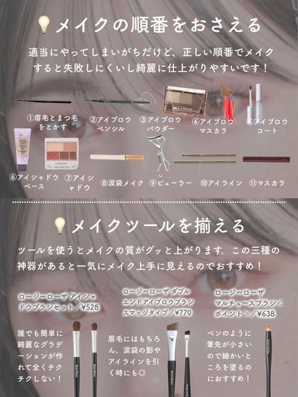 ノーズ&アイブロウパウダー/CEZANNE/パウダーアイブロウを使ったクチコミ(7枚目)