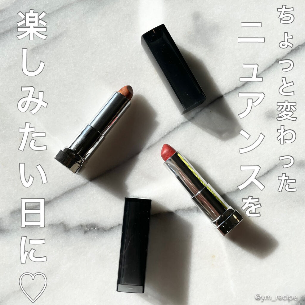 カラーセンセーショナル リップスティック D＜マット メタリック コレクション＞ 20/MAYBELLINE NEW YORK/口紅を使ったクチコミ（1枚目）