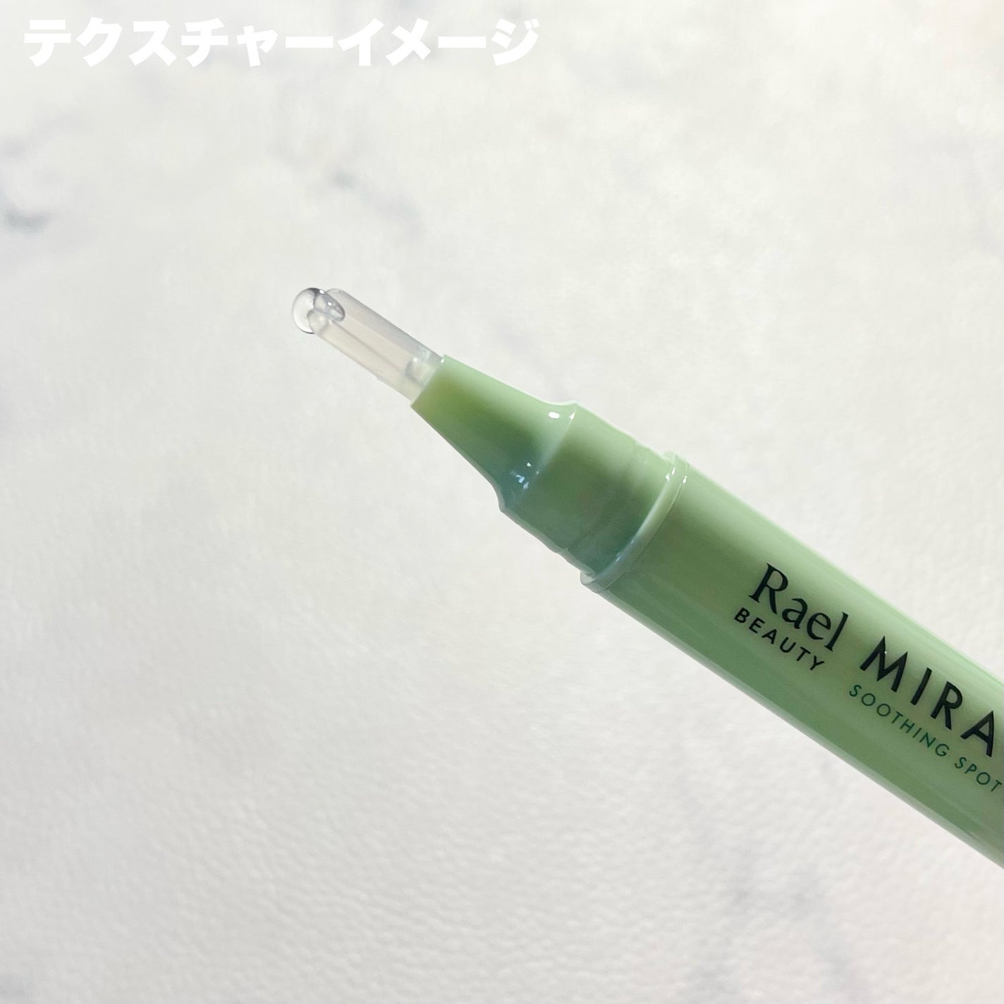 ミラクルクリアスージングスポットジェル/Rael/にきびパッチを使ったクチコミ(4枚目)