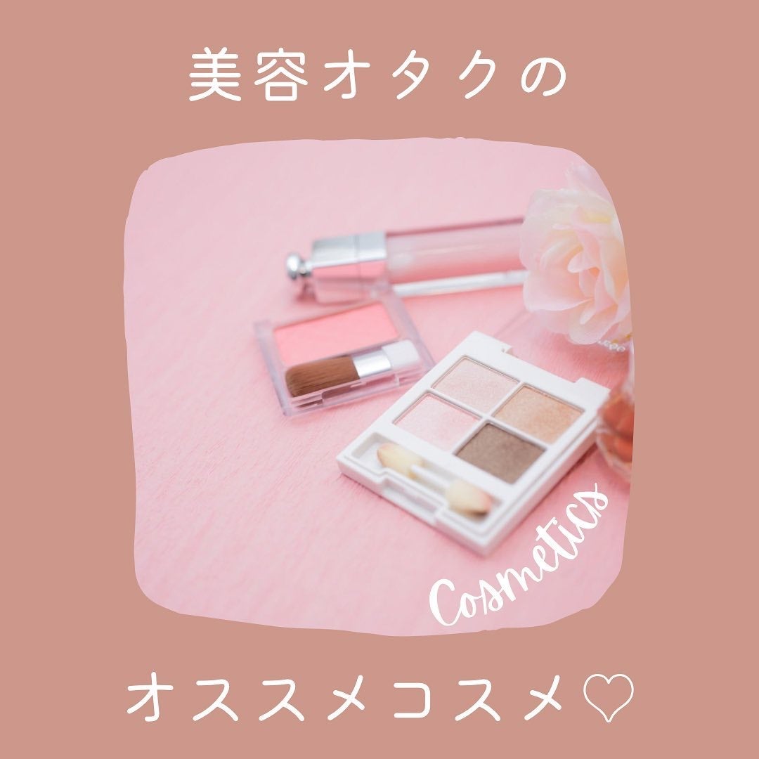 橋本 あかり on LIPS 「マジョリカマジョルカラッシュジェリードロップEXプレミアム.こ..」(1枚目)