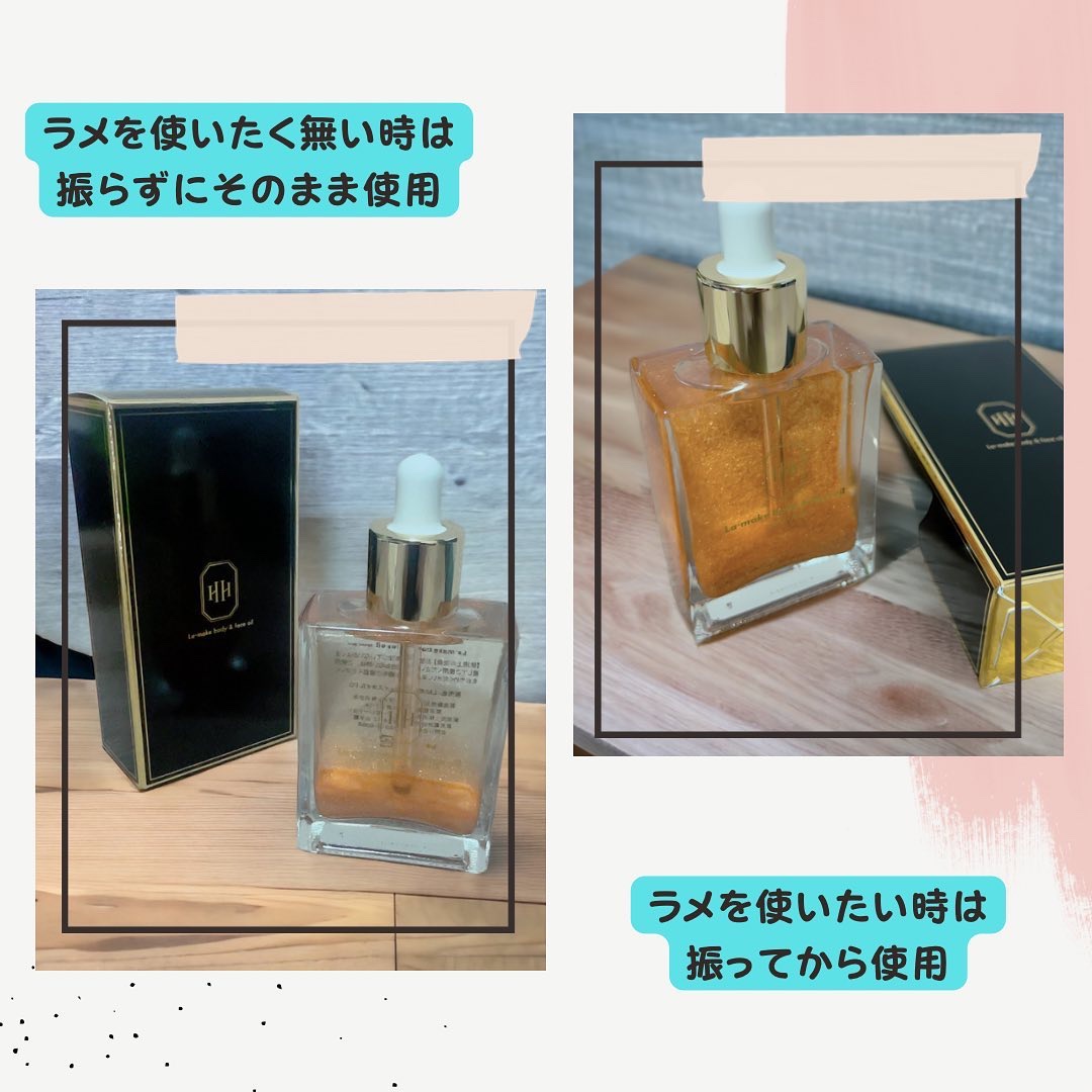 ラ・メイク ボディ&フェイスオイル #パールゴールド/H×H/ボディオイルを使ったクチコミ（3枚目）