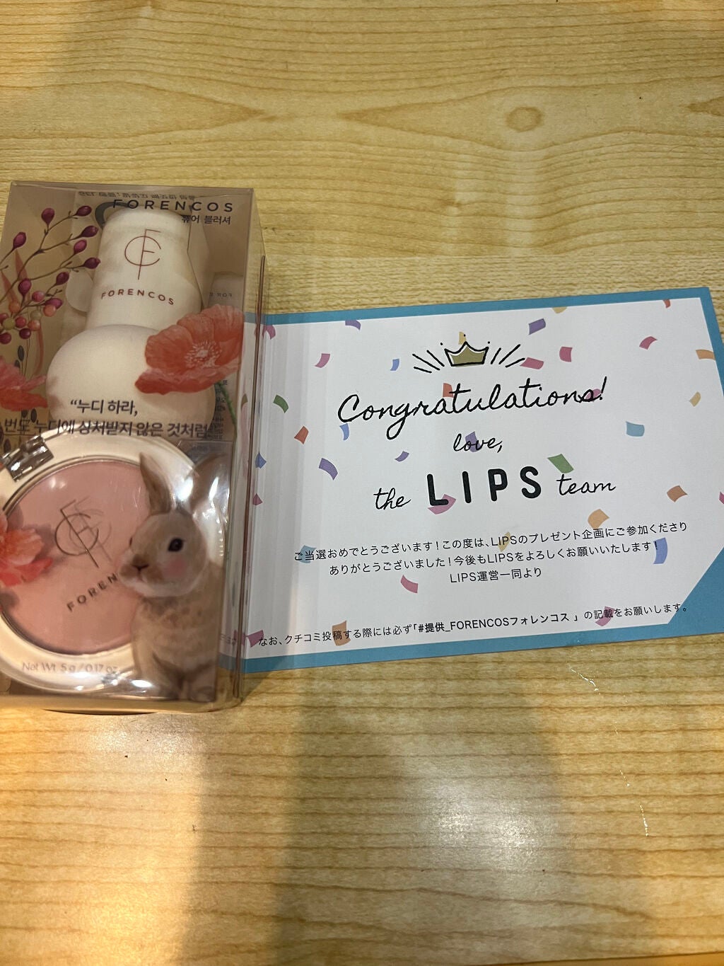 ピュアブラッシャー パフ付き/フォレンコス/パウダーチークを使ったクチコミ(2枚目)
