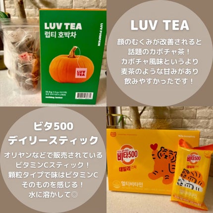 やぎこ¦✧︎コスメコンシェルジュ✧︎ on LIPS 「🎲\韓国で大バズり中!話題の1000円ガチャ ランダムトゥー..」(6枚目)