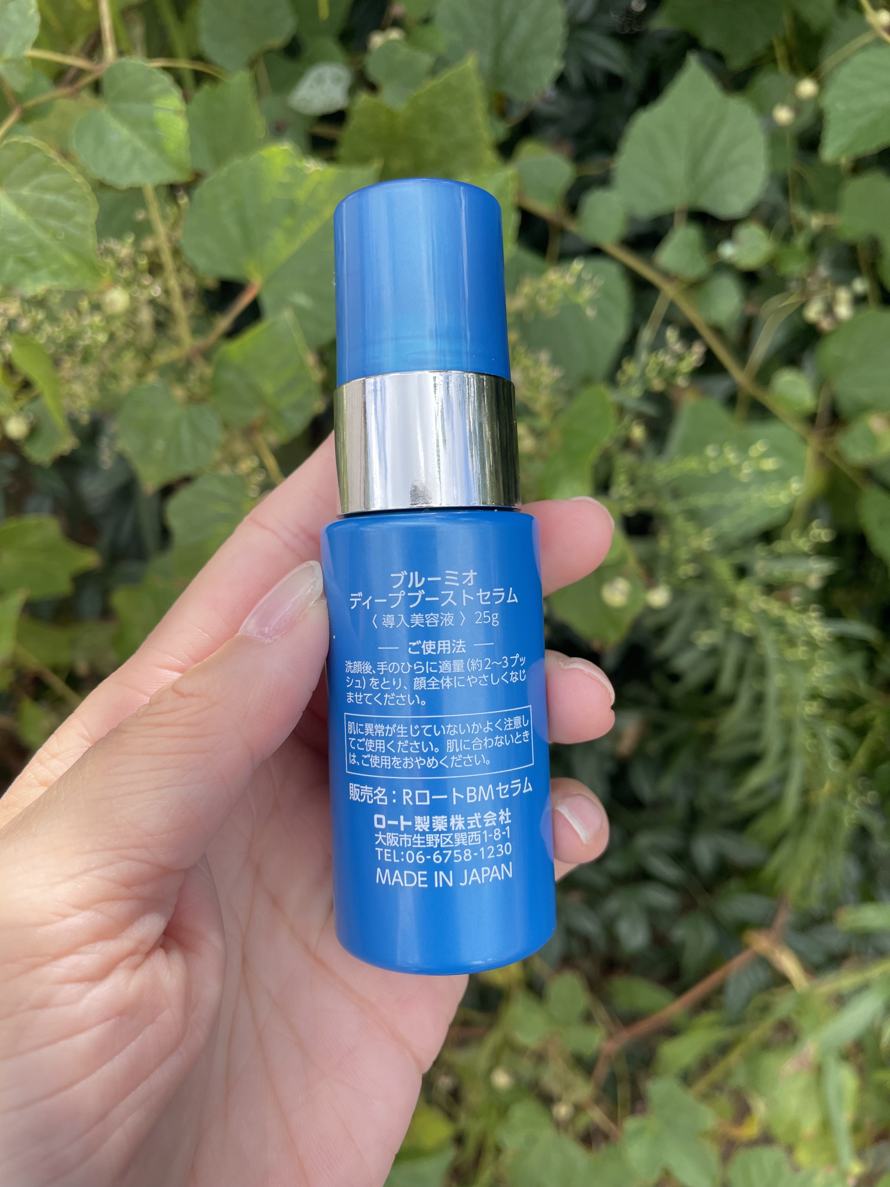 ディープブーストセラム/ブルーミオ/美容液を使ったクチコミ（2枚目）