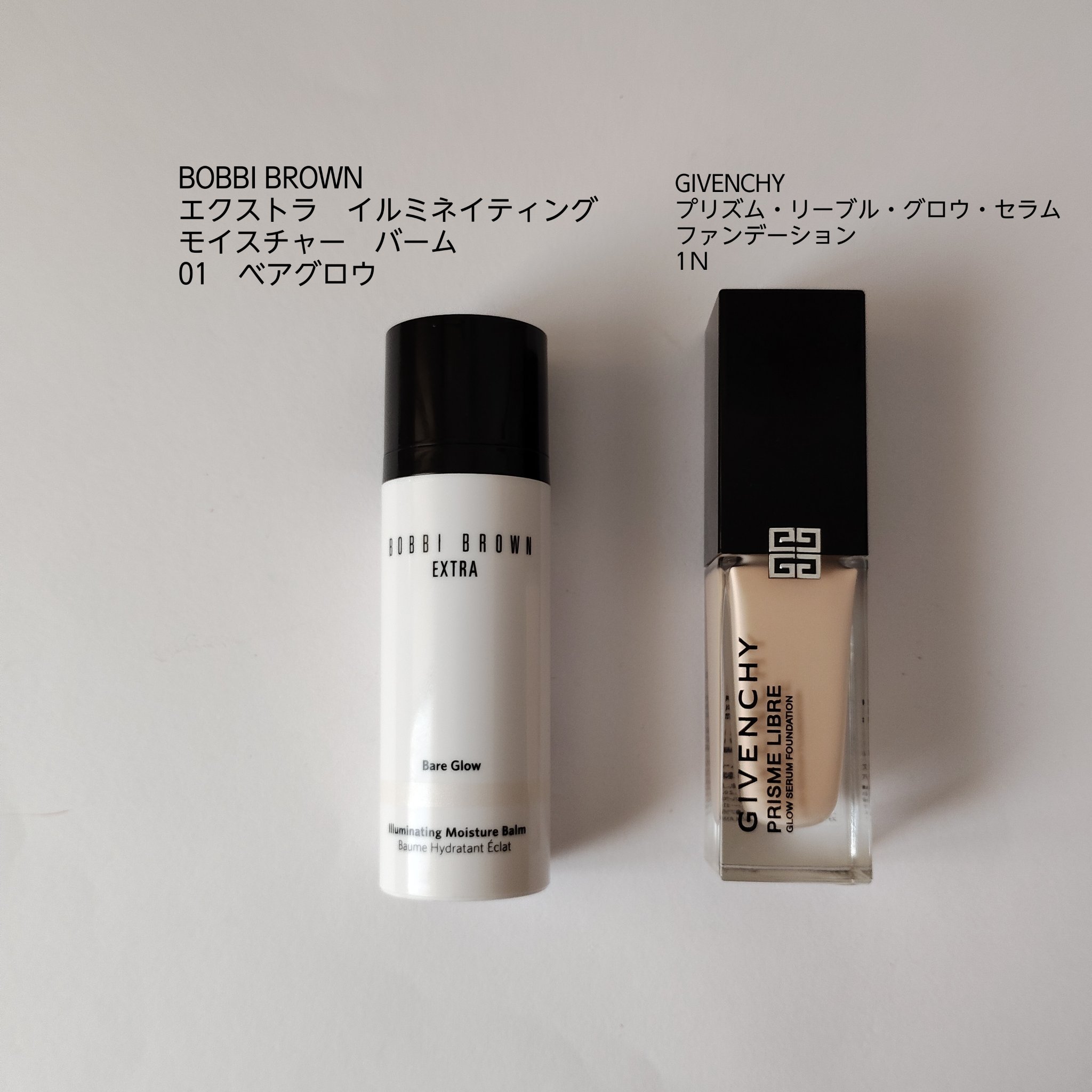 エクストラ イルミネイティング モイスチャー バーム 01 ベアグロウ/BOBBI BROWN/化粧下地を使ったクチコミ（1枚目）