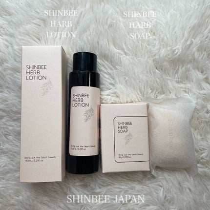 シンビハーブソープ/SHINBEE JAPAN /洗顔石鹸を使ったクチコミ(6枚目)