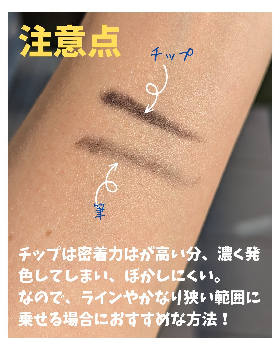 のぶみ on LIPS 「【ごま塩ほっぺ回避方法】「よっしゃぁ!今日のアイメイクめっちゃ..」(8枚目)