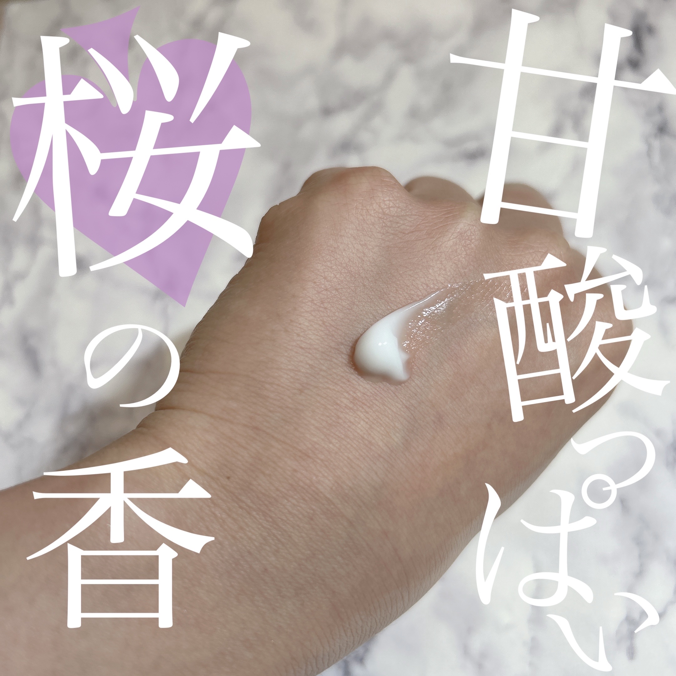 Lisa🤍フォロバ100のクチコミ「香りで春を先取り🌸

✼••┈┈••✼••┈┈••✼••┈┈••✼••┈┈••✼

L'OCC.....」（2枚目）