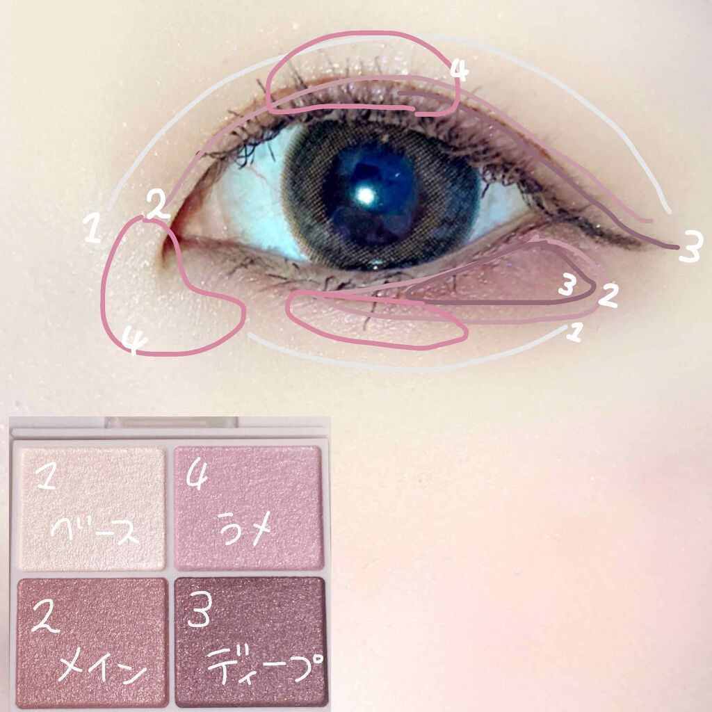 【旧品】パウダーチークス/キャンメイク/パウダーチークを使ったクチコミ(3枚目)