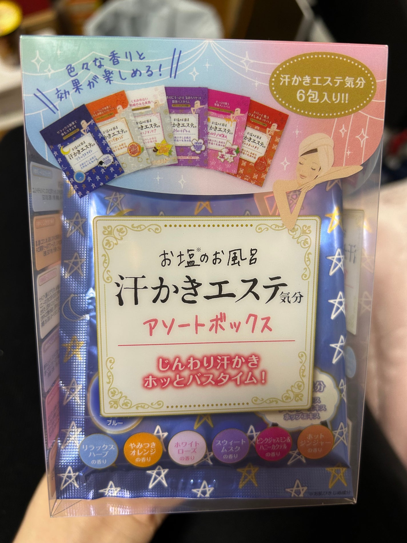 汗かきエステ気分 リラックスナイト/マックス/無機塩系入浴剤を使ったクチコミ(2枚目)