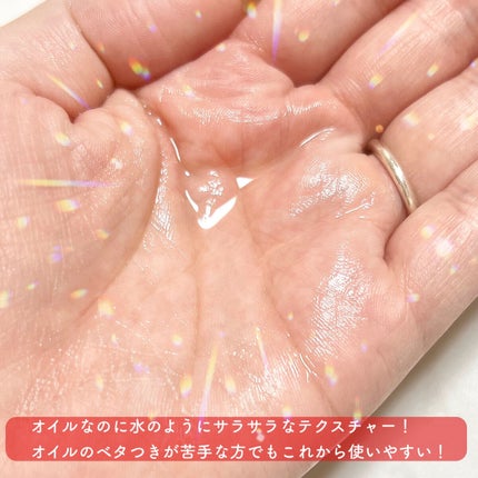 ノーウォッシュトリートメント/MEDICUBE/アウトバストリートメントを使ったクチコミ(3枚目)