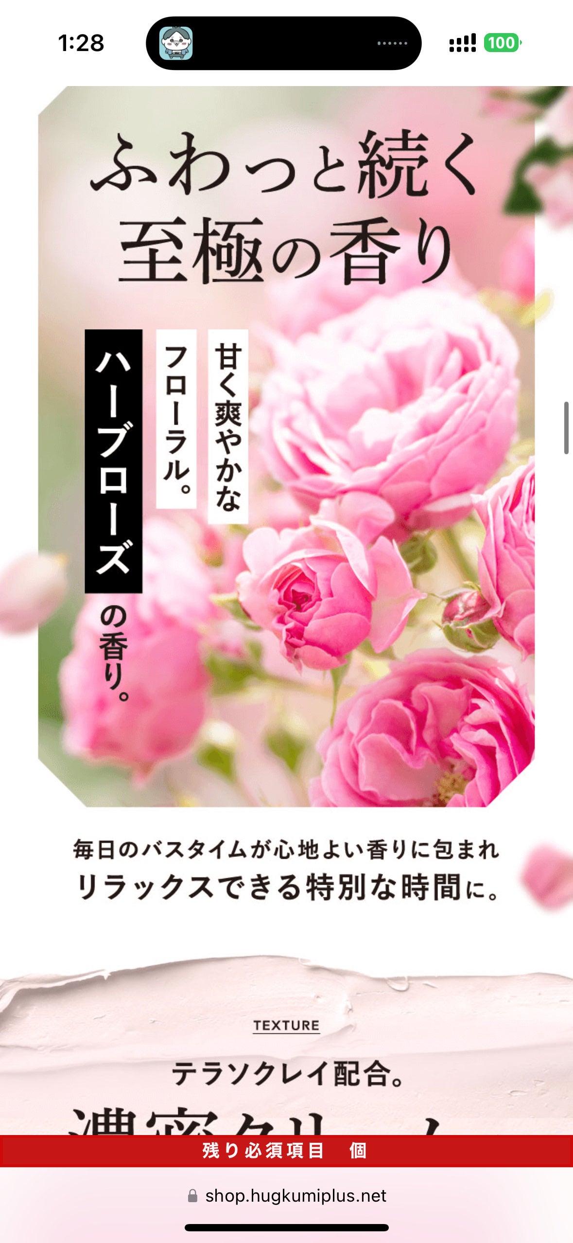 クレイクリームシャンプー(スムース)/cocone/市販シャンプーを使ったクチコミ(5枚目)