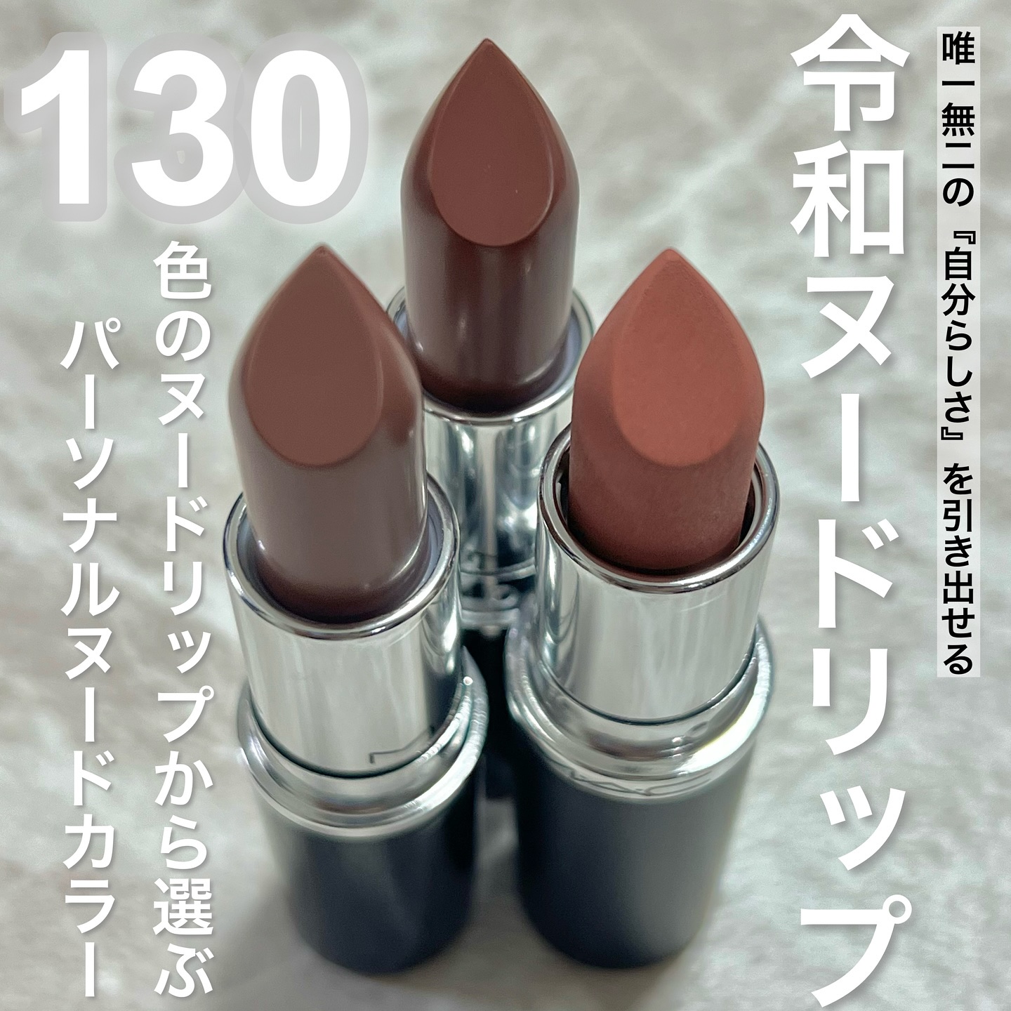 ラスターガラス リップスティック/M・A・C/口紅を使ったクチコミ（1枚目）