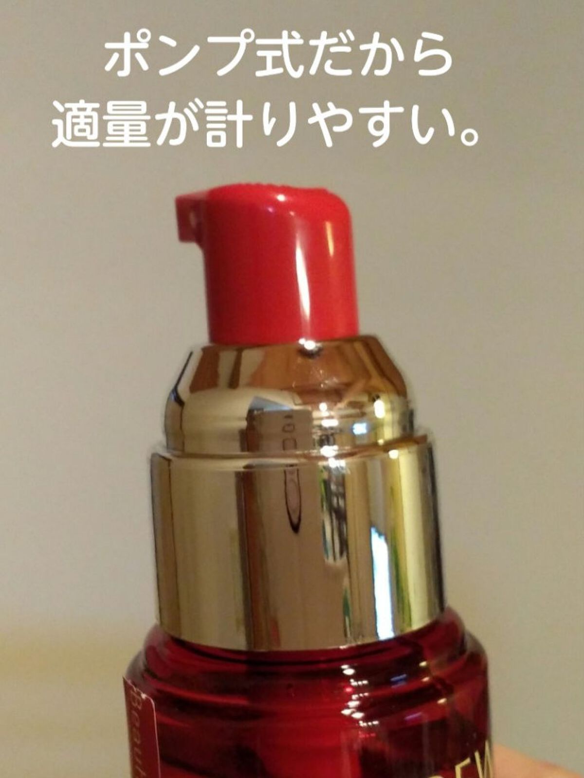  S.E.ミルク /ラクトデュウ/乳液を使ったクチコミ（2枚目）