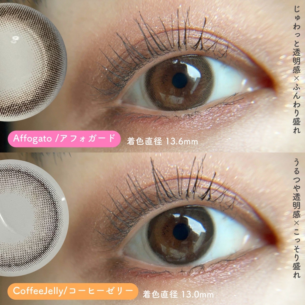 feliamo 1month/feliamo/1ヶ月(1MONTH)カラコンを使ったクチコミ(2枚目)