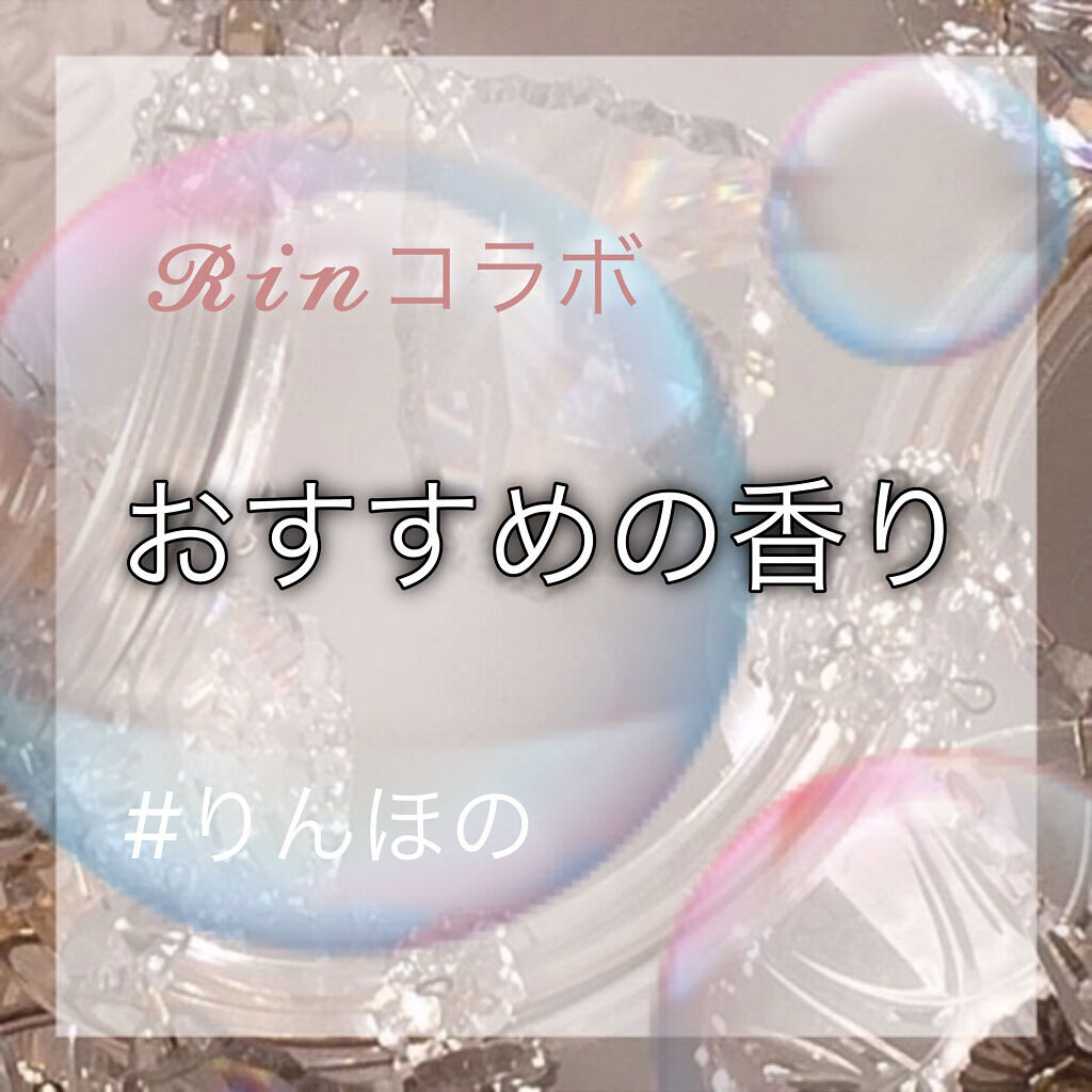 F&D ルームミスト ムスクジャスミン/John's Blend/香水(その他)を使ったクチコミ（1枚目）