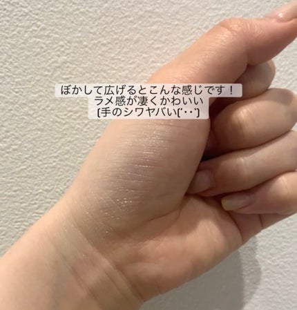 ポチャコ on LIPS 「#私の涙袋はこれでできてる//こんにちは~~私が涙袋を作る時に..」(4枚目)