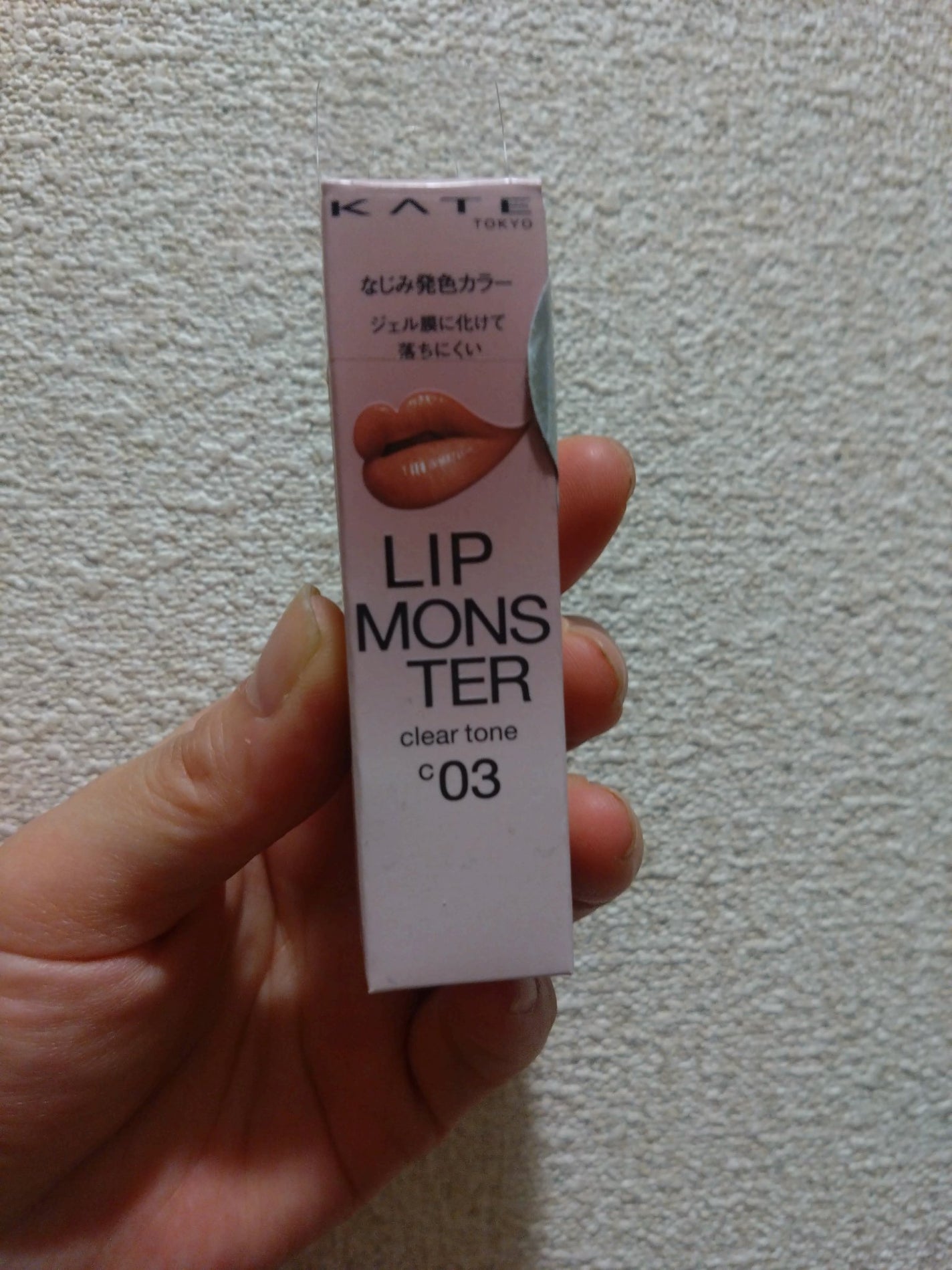 ムクミントール/ペリカン石鹸/スクラブ・ゴマージュを使ったクチコミ(4枚目)