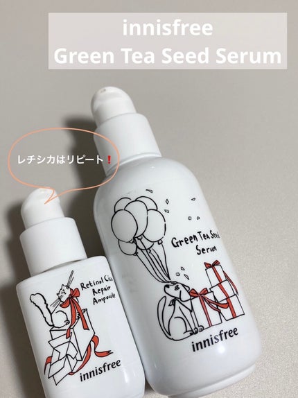 グリーンティーシード セラム N/innisfree/美容液を使ったクチコミ(1枚目)