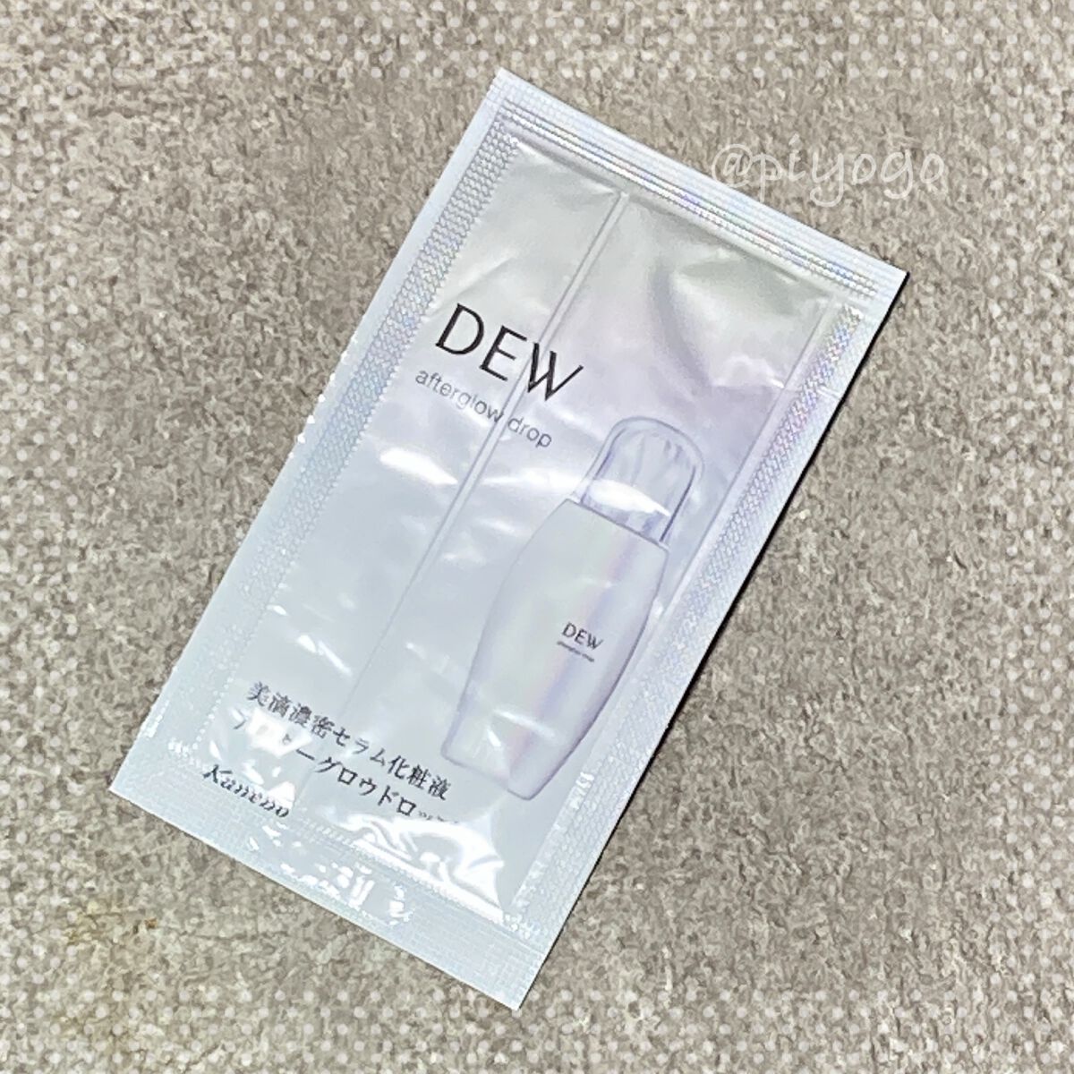 アフターグロウドロップ/DEW/化粧水を使ったクチコミ（2枚目）