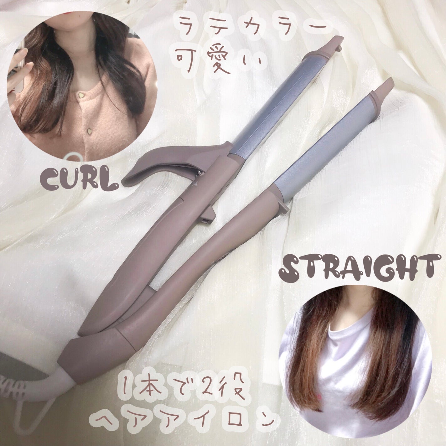 SALONIA 2WAYヘアアイロン/SALONIA/その他ヘアアイロンを使ったクチコミ(1枚目)