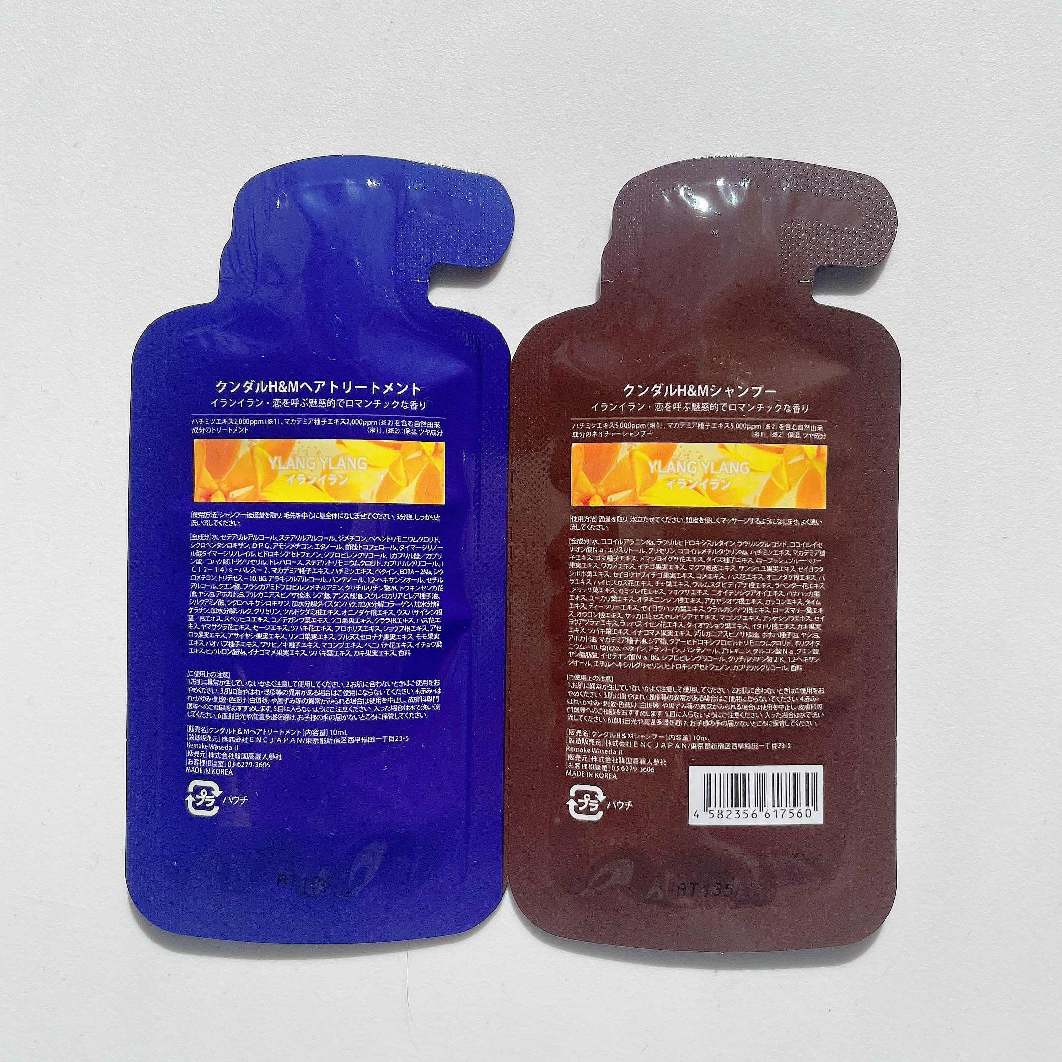 ネイチャーシャンプー/KUNDAL/市販シャンプーを使ったクチコミ（2枚目）