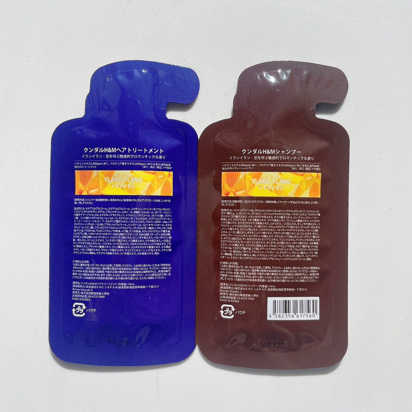 ネイチャーシャンプー/KUNDAL/市販シャンプーを使ったクチコミ(2枚目)